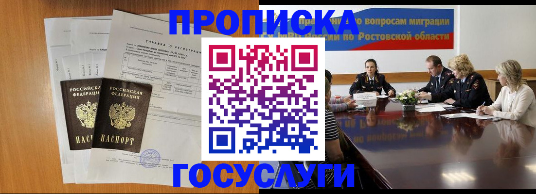 регистрация для школы в Новомосковске