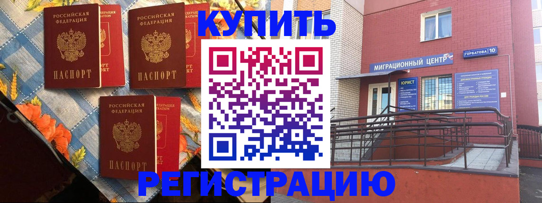 форма 3 в Новомосковске